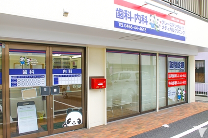 医 慶実会 グレースデンタルクリニック埼玉東分院の歯科衛生士求人 パート 非常勤 グッピー