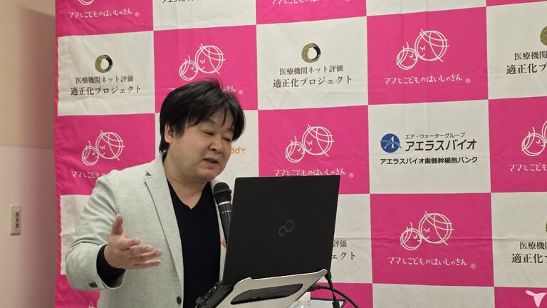 理事長　福岡 真理