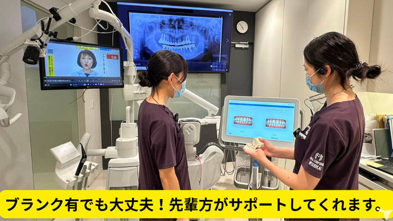 わきた歯科医院の歯科衛生士求人の画像（6枚目）