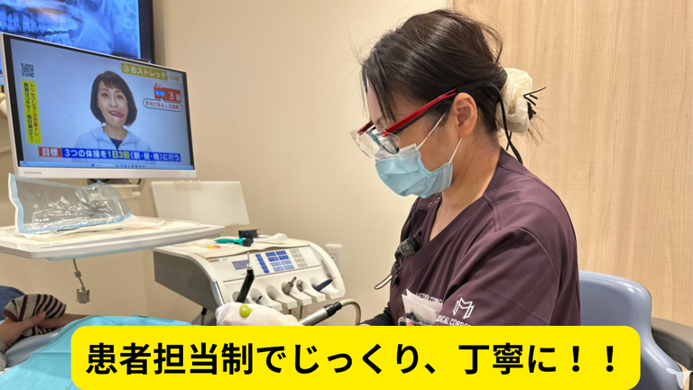 丁寧に寄り添う患者担当制