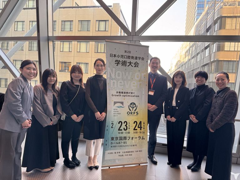 学会参加