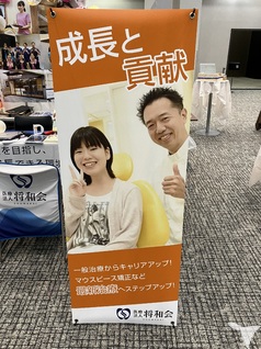 医療法人 将和会 うりゅう歯科/ケイズ歯科到津・貴船・小倉Staの歯科衛生士求人の画像（3枚目）