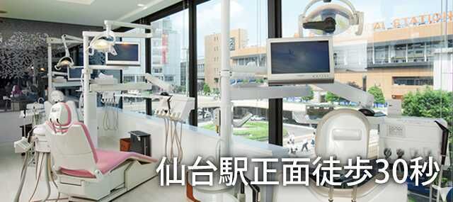 ホワイトブライトデンタルオフィスの歯科医師求人の画像（2枚目）