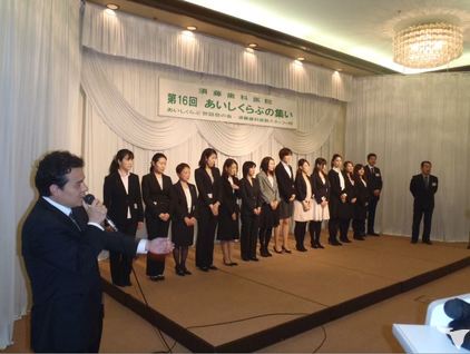 患者さん感謝会