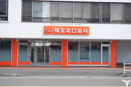 院内外観