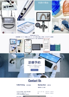 予防に関心のある方