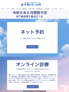 仕事を楽しみたい