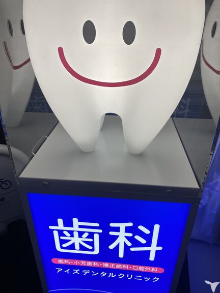 勉強しながら仕事する