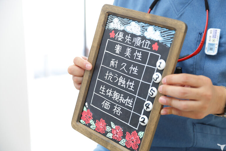 治療に求めるものは