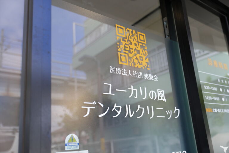 QR