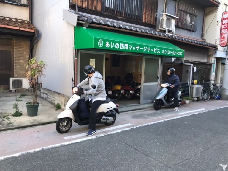 スクーターで訪問