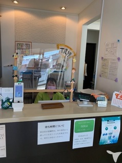 受付