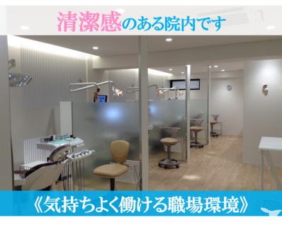 診療室