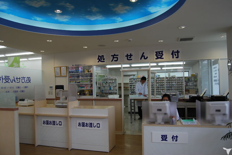 ヤックスドラッグ　作草部店の管理栄養士求人の画像（2枚目）