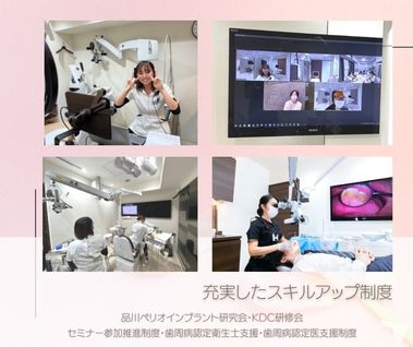 充実したスキルアップ制度
