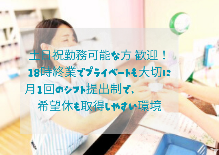 こぶち歯科医院の歯科助手求人の画像（3枚目）