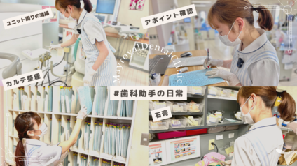 未経験でもご安心ください