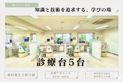 広く明るく清潔な診療室