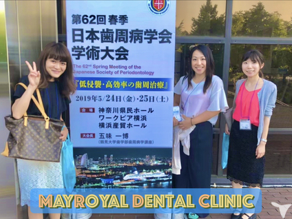 学会参加