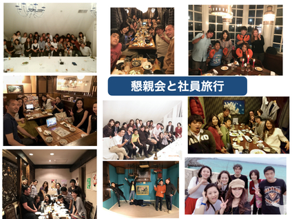 歓迎会、新年会、忘年会