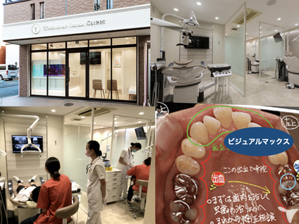 よしひろ歯科の院内風景