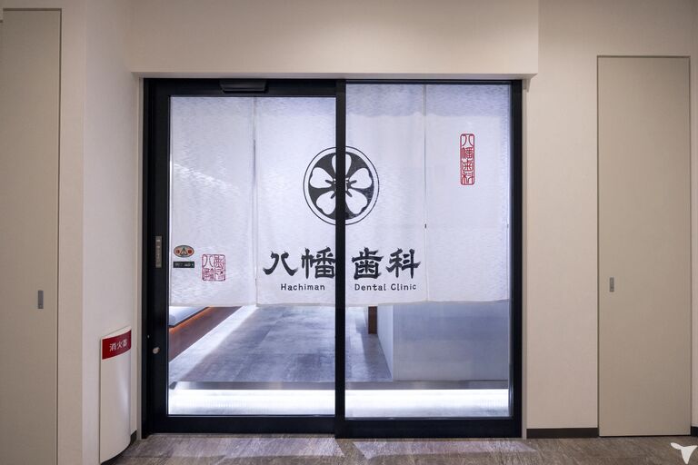 フロント