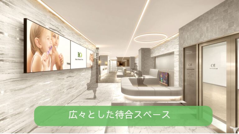 医療法人社団健誠会　ケンデンタルクリニック小牧の歯科衛生士求人の画像（4枚目）