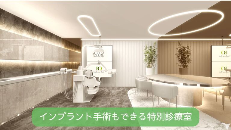 医療法人社団健誠会　ケンデンタルクリニック小牧の歯科衛生士求人の画像（3枚目）