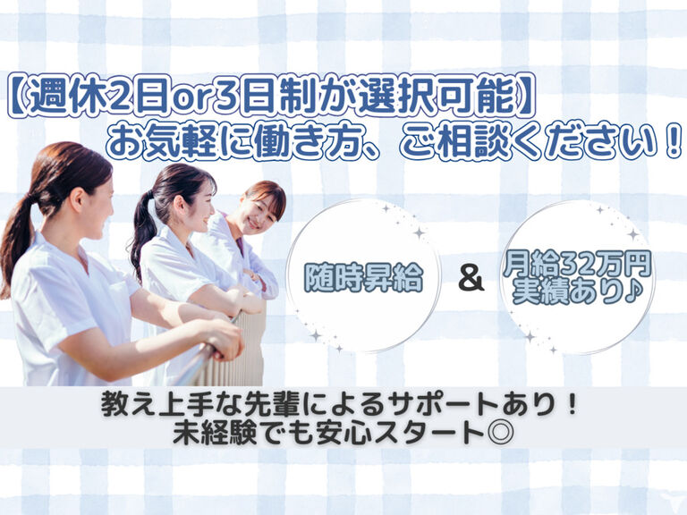 医療法人社団健誠会　K　ファミリー歯科