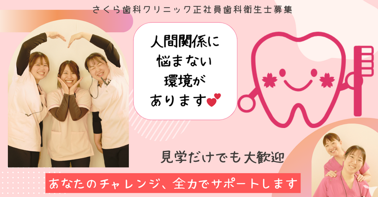 悩まない環境