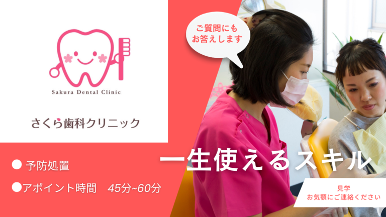 DHはすばらしい！！