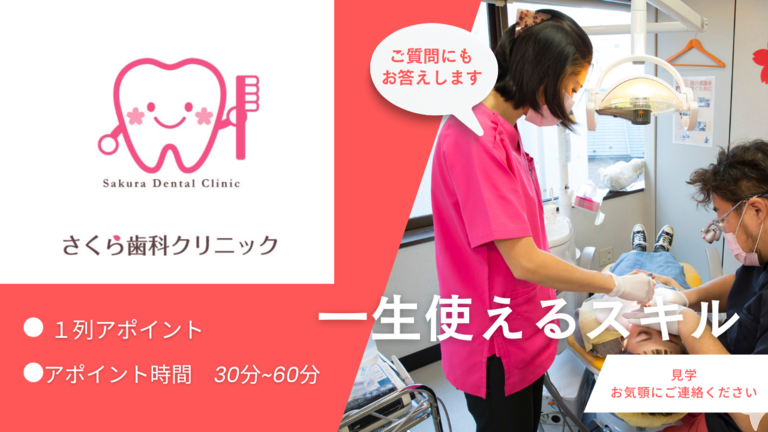 ご応募お待ちしております