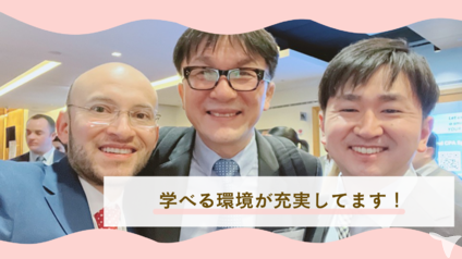 学会発表