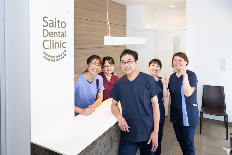 東京サザンガーデン　さいとう歯科