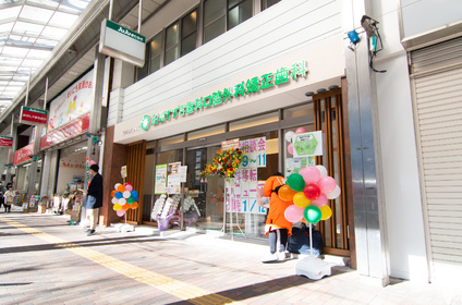 令和３年に移転OPEN