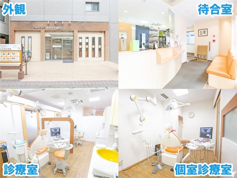 綺麗な院内
