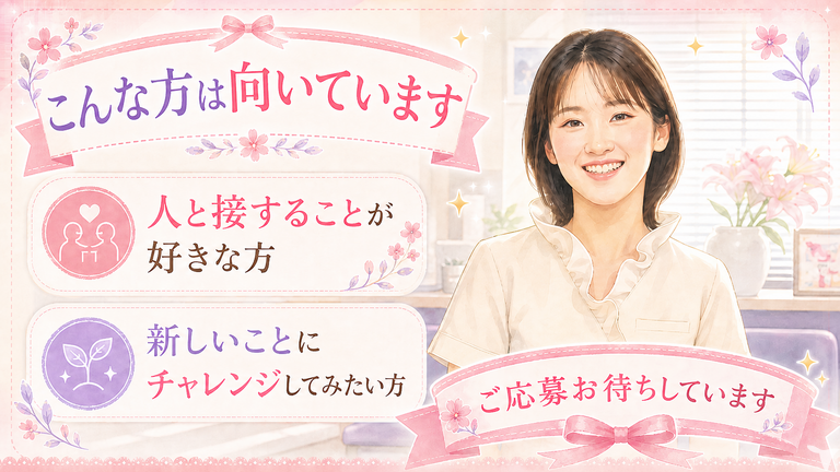 こんな方におすすめ