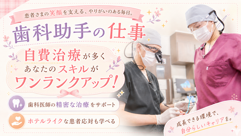 スキルが伸びる職場