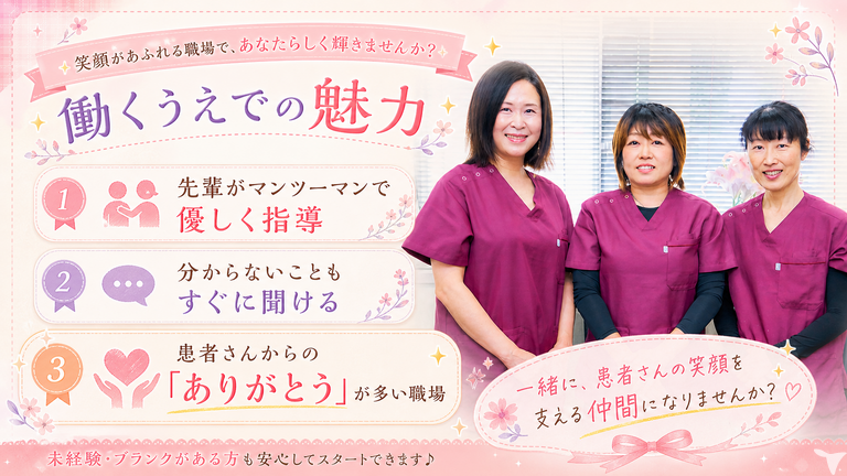 温かい仲間が支える