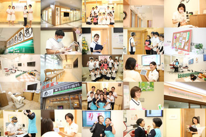 八尾市に3診療所