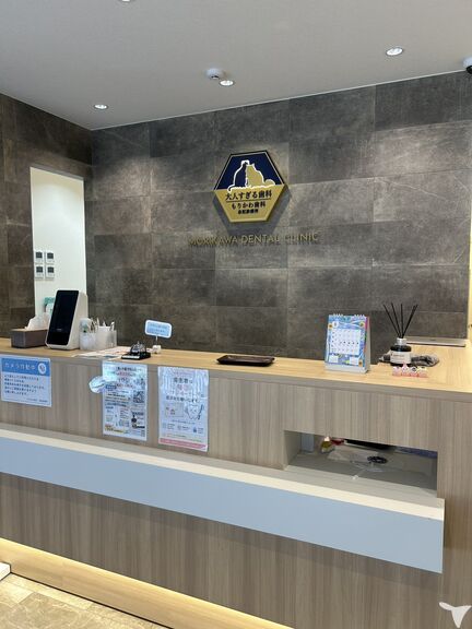 診療所に併設
