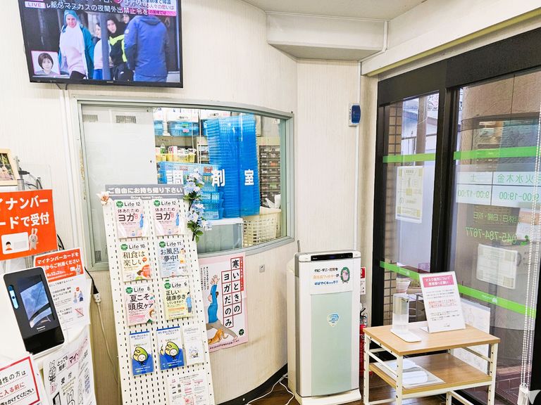 健康情報誌を配布中！！