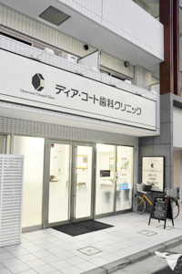 駅から来た時の外観