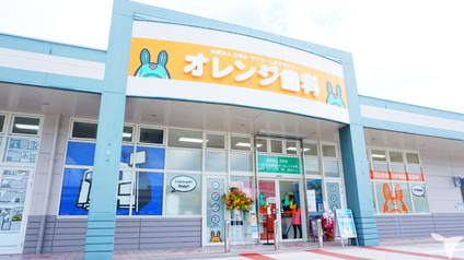 沖縄県の歯科医師求人 転職 募集 グッピー