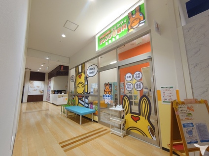 ゆめシティオレンジ歯科