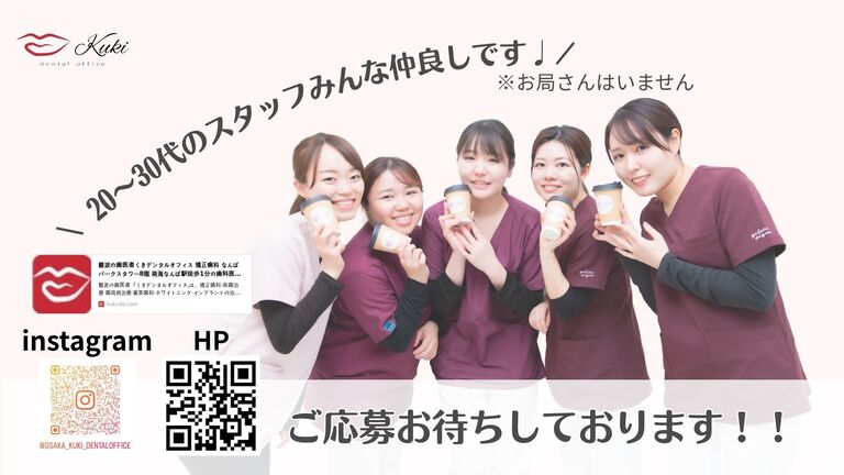 instagram・HP