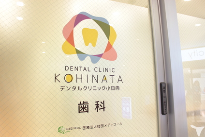 働きやすさ