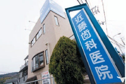 川西駅の歯科衛生士求人 転職 募集 大阪府 グッピー 川西駅の歯科衛生士求人 転職 募集 大阪府 グッピー