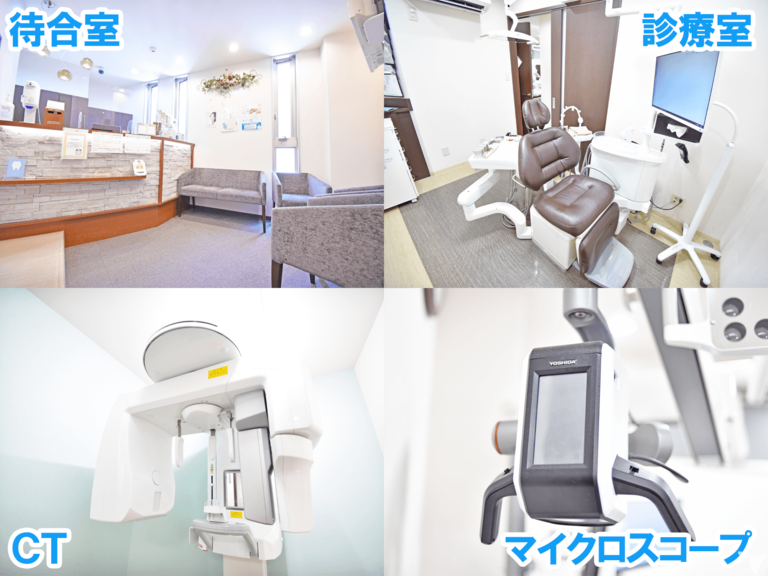 綺麗な院内＆設備が充実