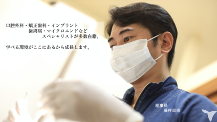学べる環境！